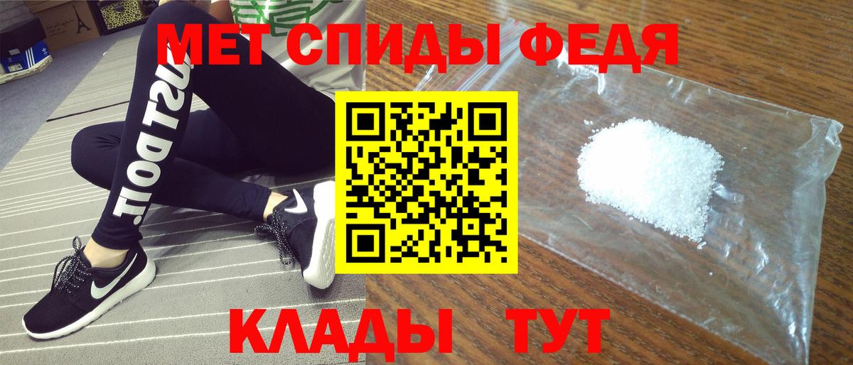 Амфетамин Розовый  Вход с VPN  АМФЕТАМИН  Дедовск 