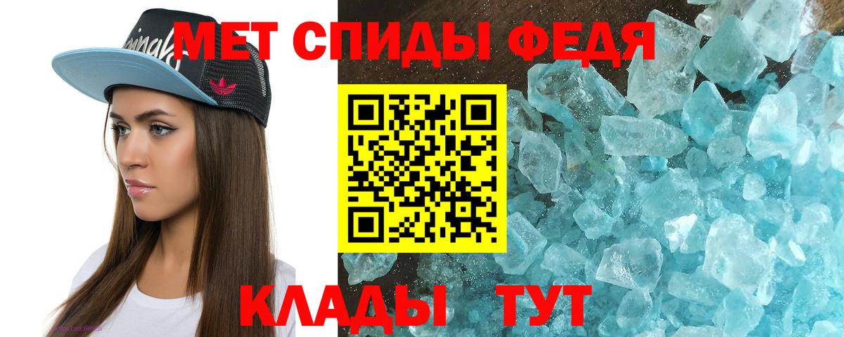 Amphetamine Розовый Дедовск