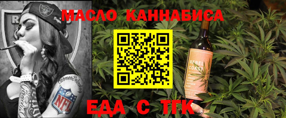 Конопля Дедовск