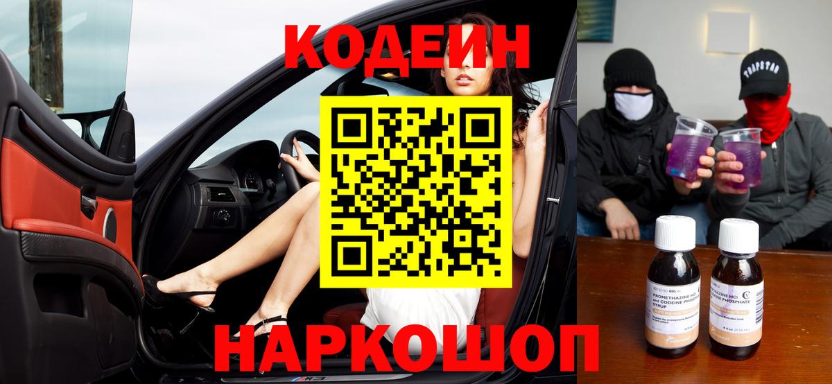 ГАШ  ГАШИШ  Купить  Дедовск  КОКАИН  МЕТАМФЕТАМИН  Меф МЯУ МЯУ кристаллы  МАРИХУАНА  Вход с VPN  АМФЕТАМИН кристаллы 