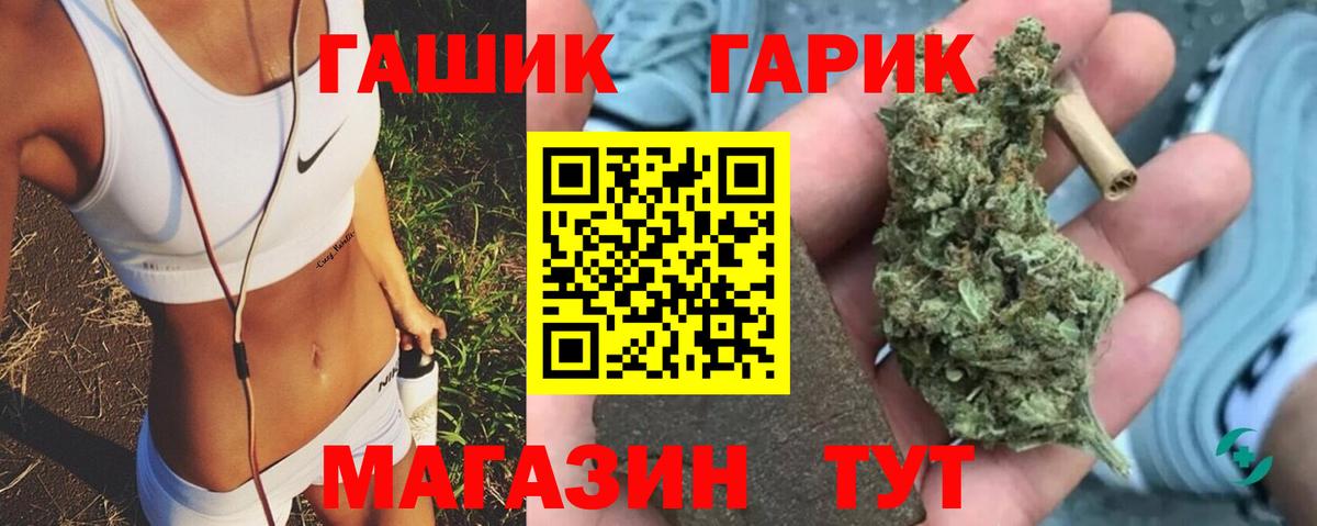 Гашиш AMNESIA HAZE  Гашиш AMNESIA HAZE  Вход с VPN  Дедовск 