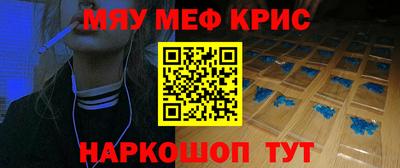прущий лед Балахна