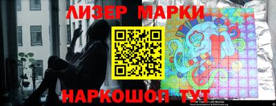 прущий лед Балахна