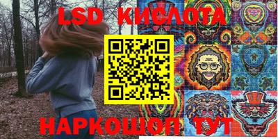 прущий лед Балахна