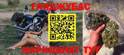 меф Будённовск