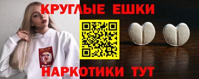 ALPHA PVP Балаково