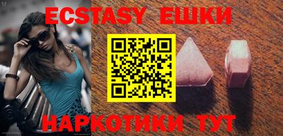 ALPHA PVP Балаково