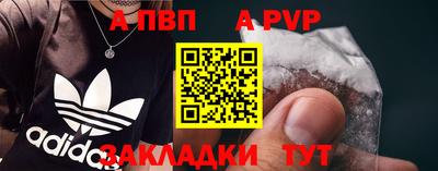 альфа пвп VHQ Балашиха