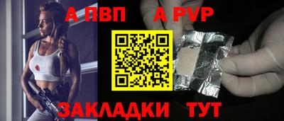 альфа пвп VHQ Балашиха