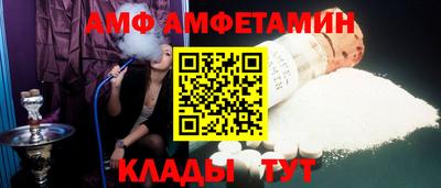 альфа пвп VHQ Балашиха