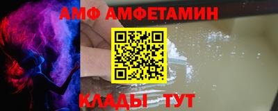 ALPHA PVP Балаково