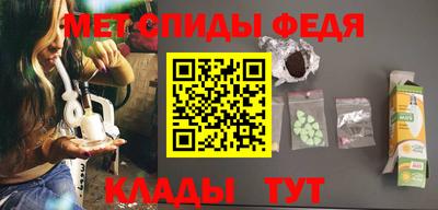 ALPHA PVP Балаково