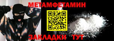 ALPHA PVP Балаково