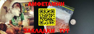 ALPHA PVP Балаково