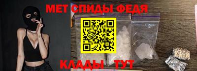 ALPHA PVP Балаково