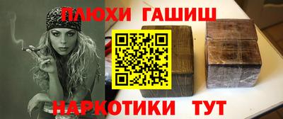 ALPHA PVP Балаково