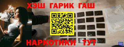 ALPHA PVP Балаково