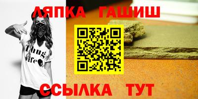 ALPHA PVP Балаково