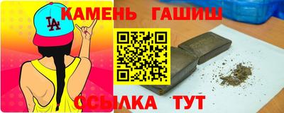 ALPHA PVP Балаково
