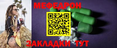 ALPHA PVP Балаково