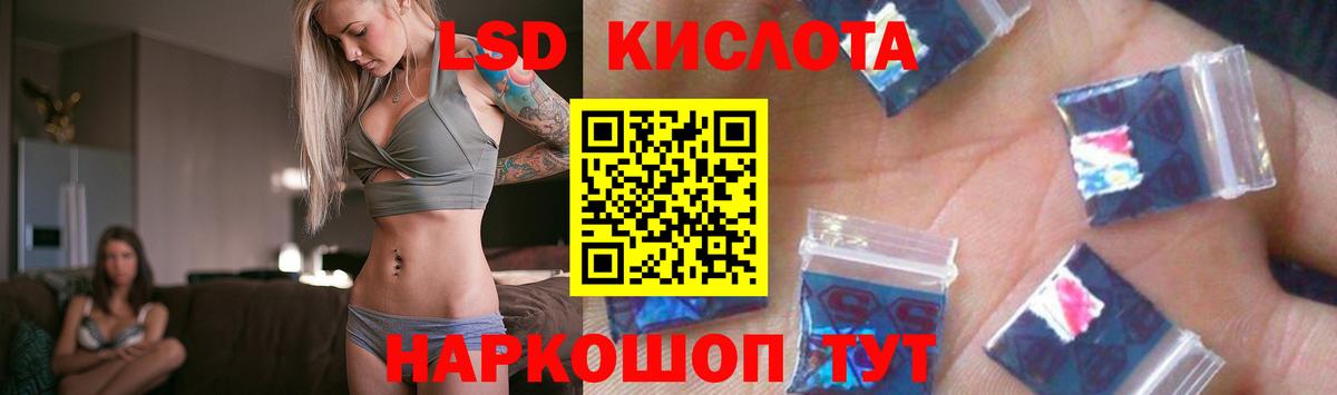 ЛСД экстази ecstasy Дедовск