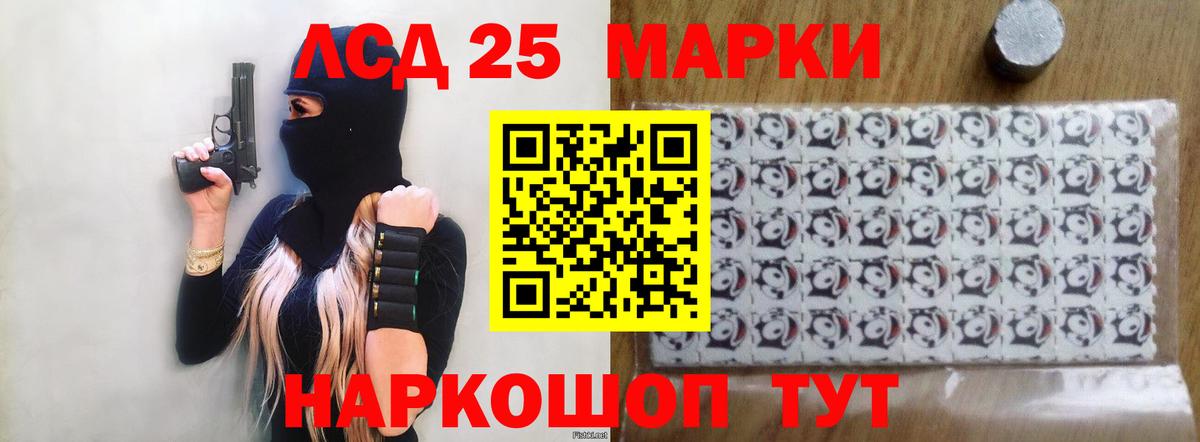 Лсд 25 экстази ecstasy  Вход с VPN  ЛСД экстази ecstasy  OMG зеркало  Дедовск 