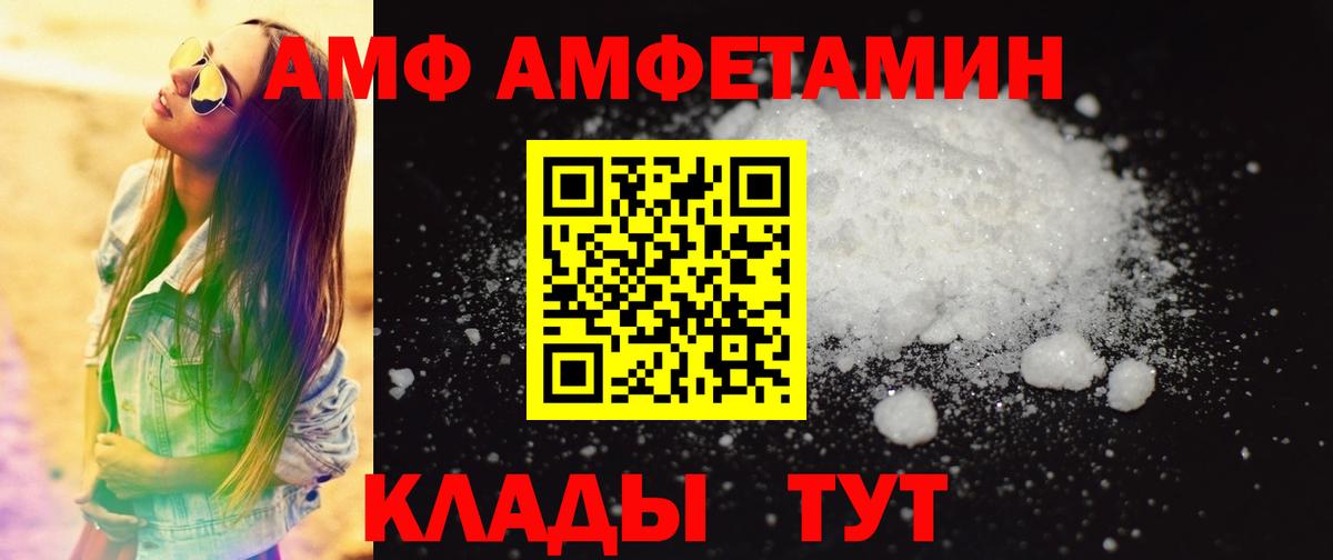 Дедовск  Первитин  Вход с VPN  Первитин кристалл 