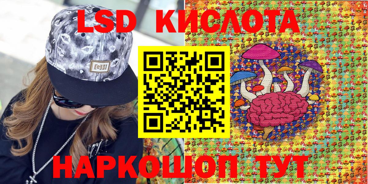 купить наркоту  Марки N-bome 1,5мг  Вход с VPN  Дедовск 