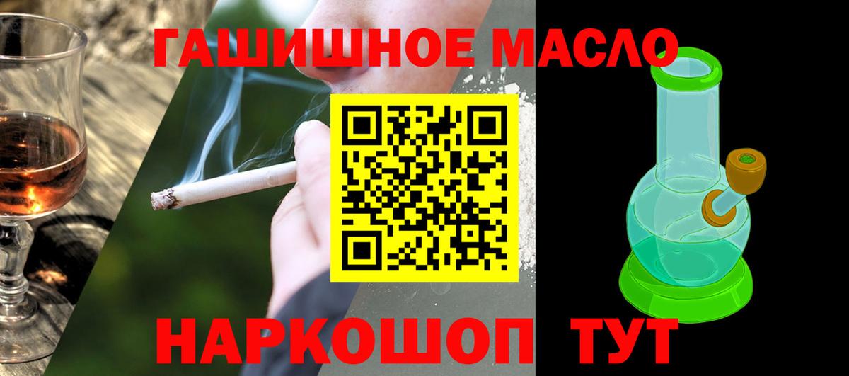 ТГК вейп с тгк Дедовск